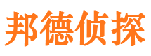 马关市侦探公司